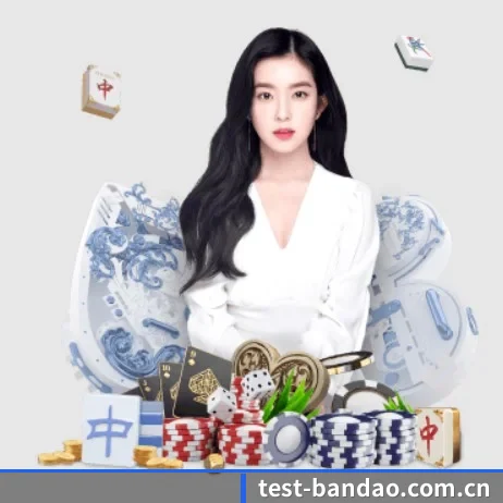 品牌创立 - 半岛体育官网应运而生,获得国际认证资质,为用户打造合法合规的休闲互动平台。